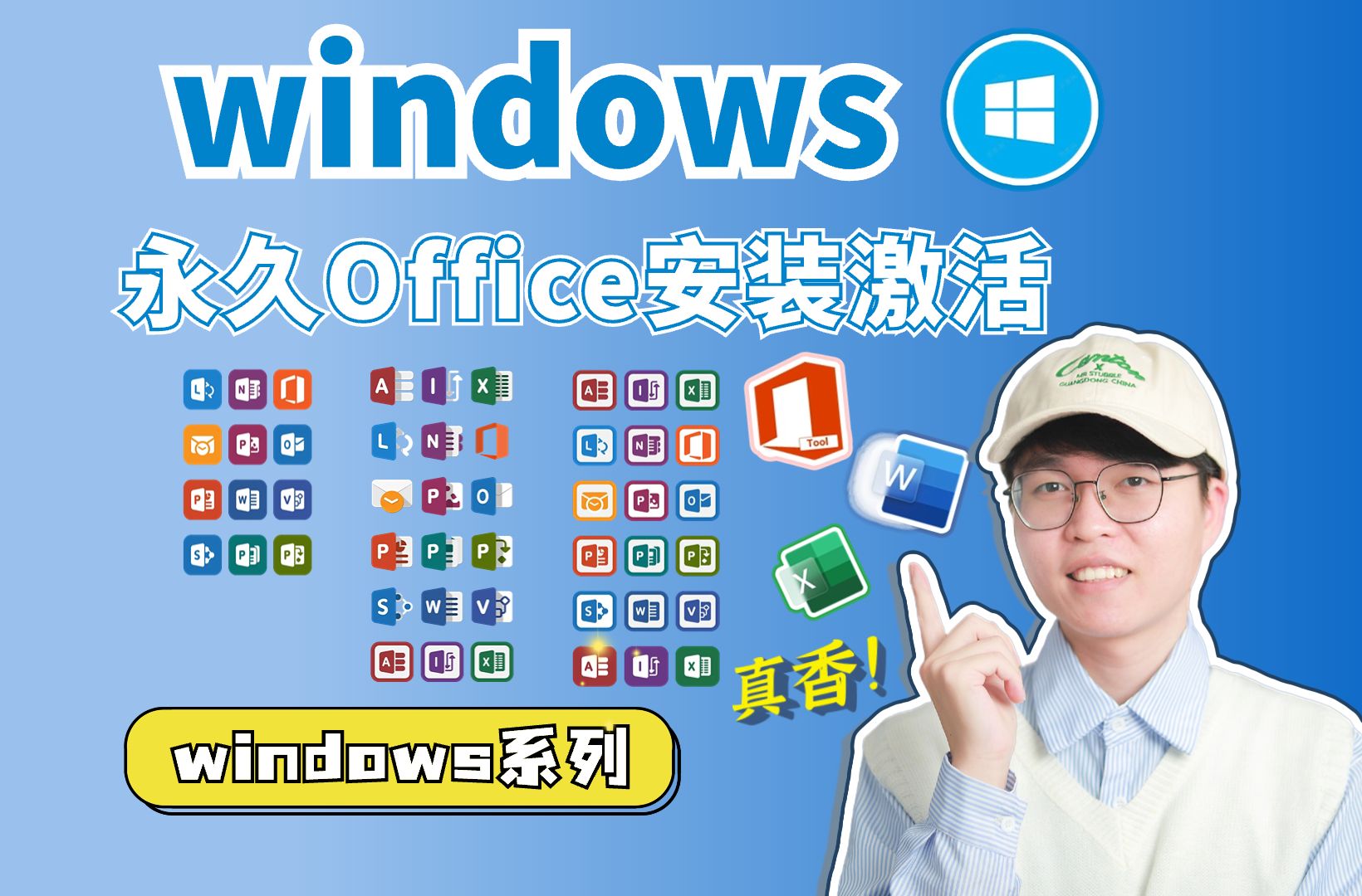 苹果版免费office苹果电脑系统office免费版-第2张图片-亚星国际官网