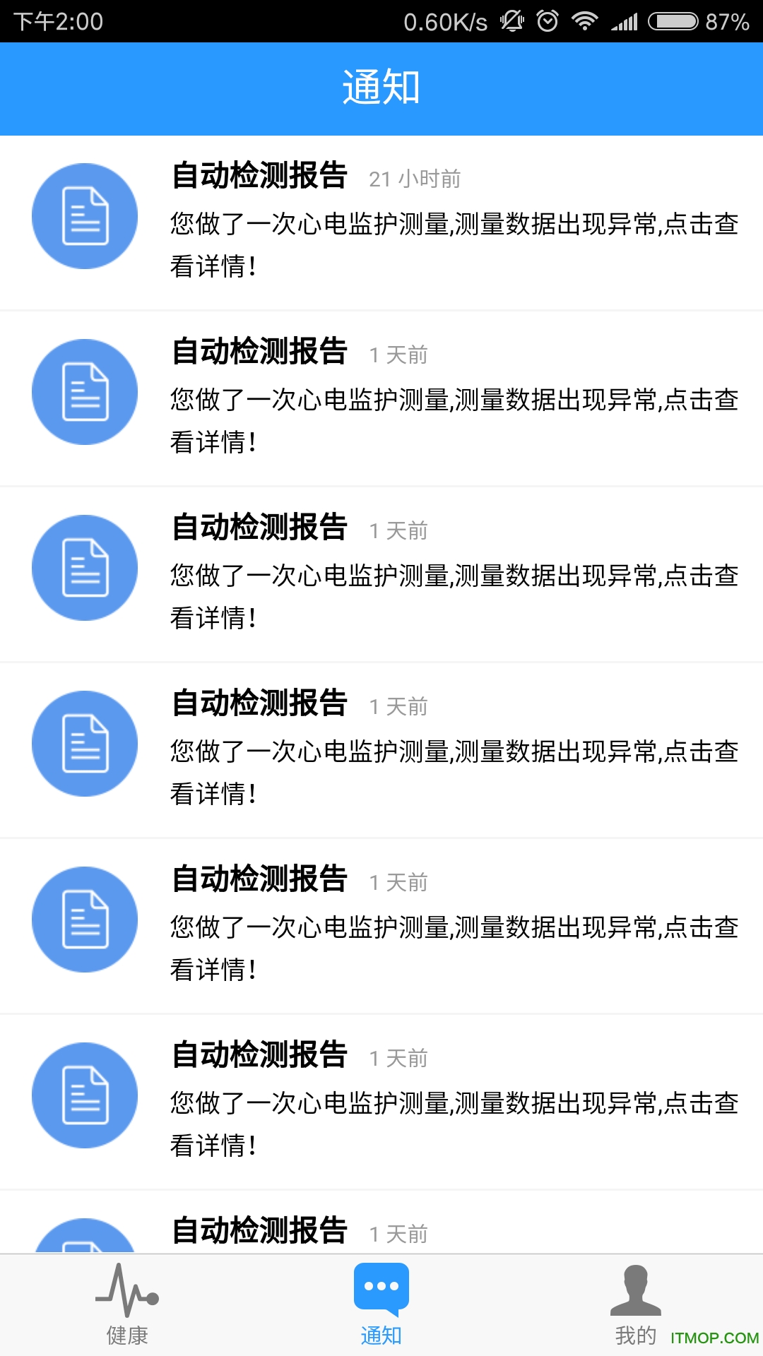 大奖365客户端彩票365官网下载-第2张图片-亚星国际官网 大奖365客户端彩票365官网下载-第2张图片-亚星国际官网