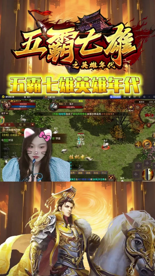 包含手机版七雄争霸的词条-第2张图片-亚星国际官网