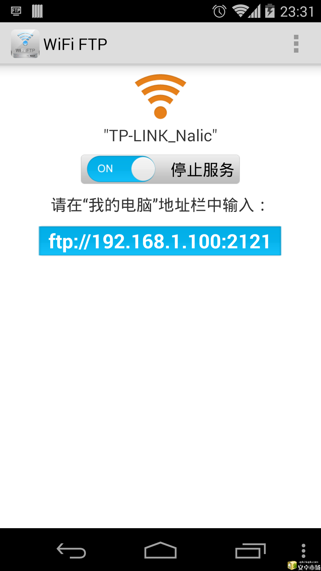 攻击wifi客户端随身wifi移动无线路由器-第2张图片-亚星国际官网