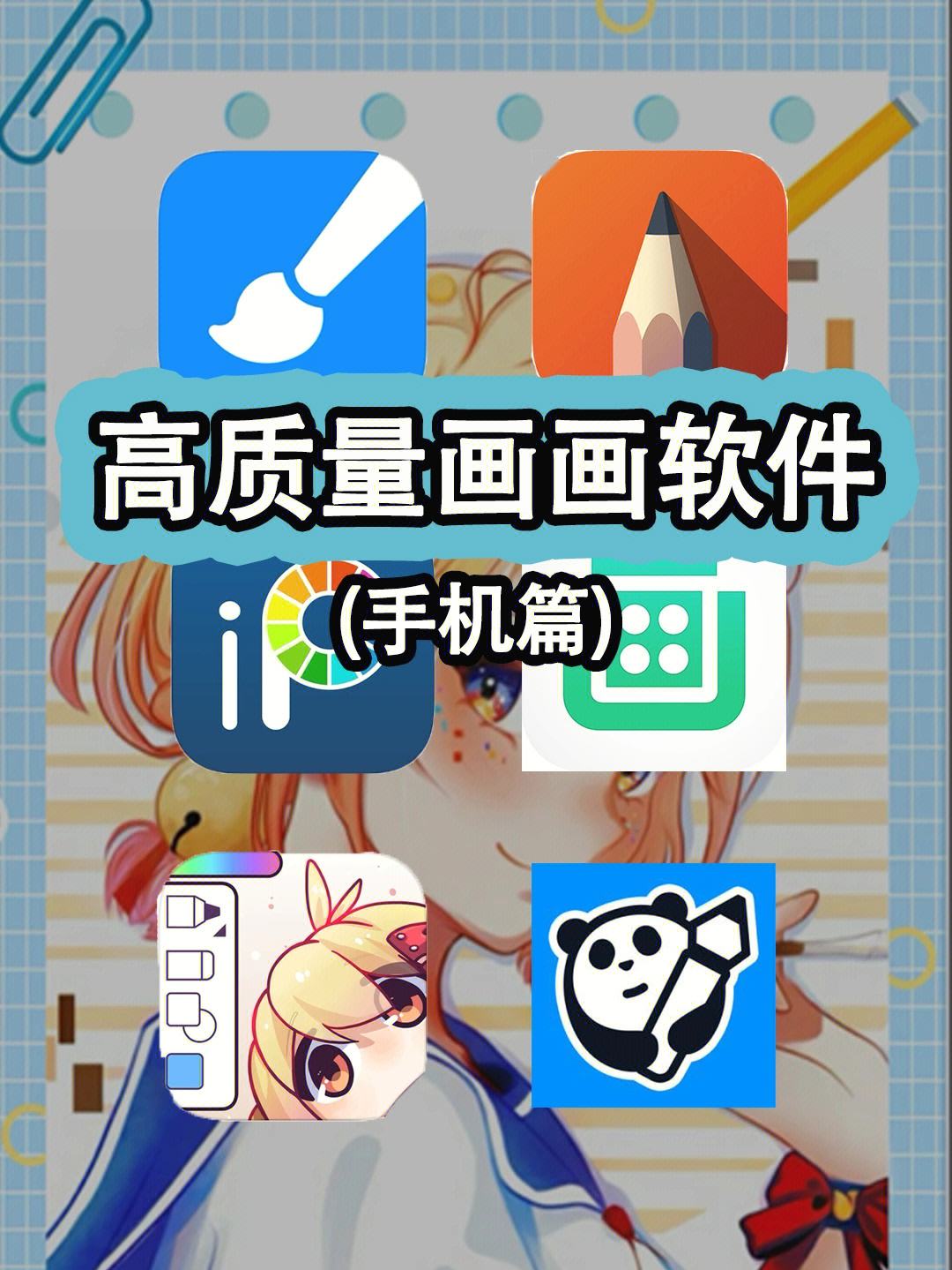 画画软件手机版安卓ai绘画软件永久免费版