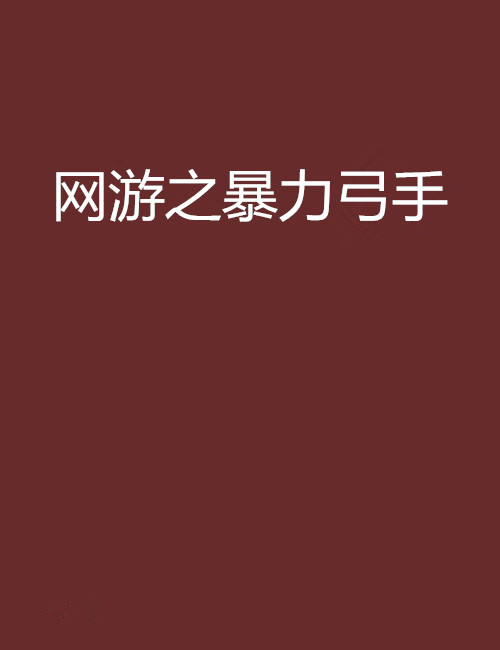 青豆文学网手机版青豆云下载官方最新版电脑