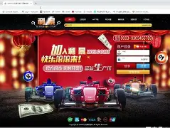 北京赛车手机版1999秒速赛车平台