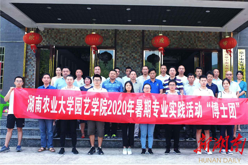 农大认证客户端统一认证平台官网