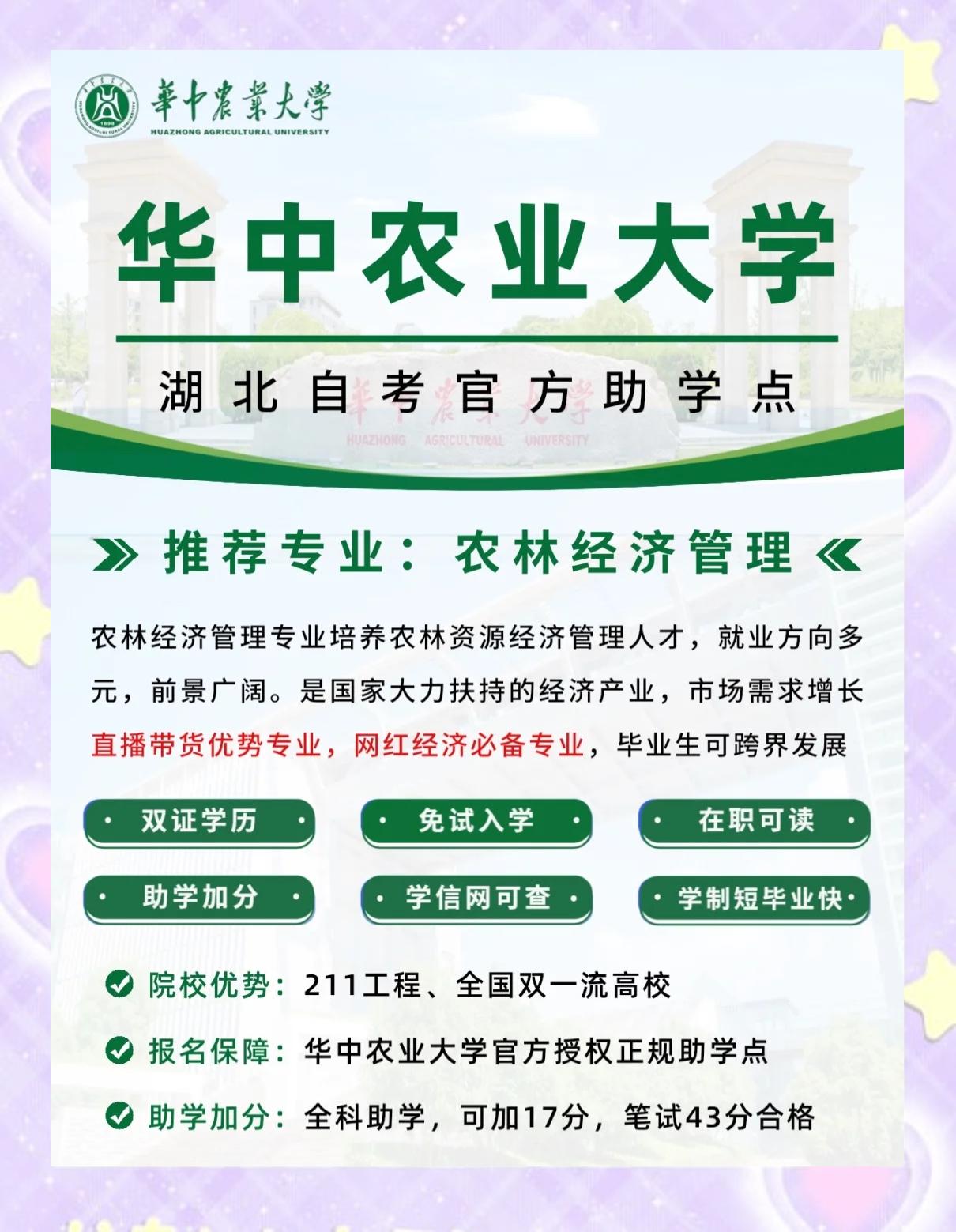 农大认证客户端统一认证平台官网-第2张图片-亚星国际官网 农大认证客户端统一认证平台官网-第2张图片-亚星国际官网