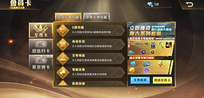 全民枪战雄鹰客户端全民三国之群雄逐鹿游戏