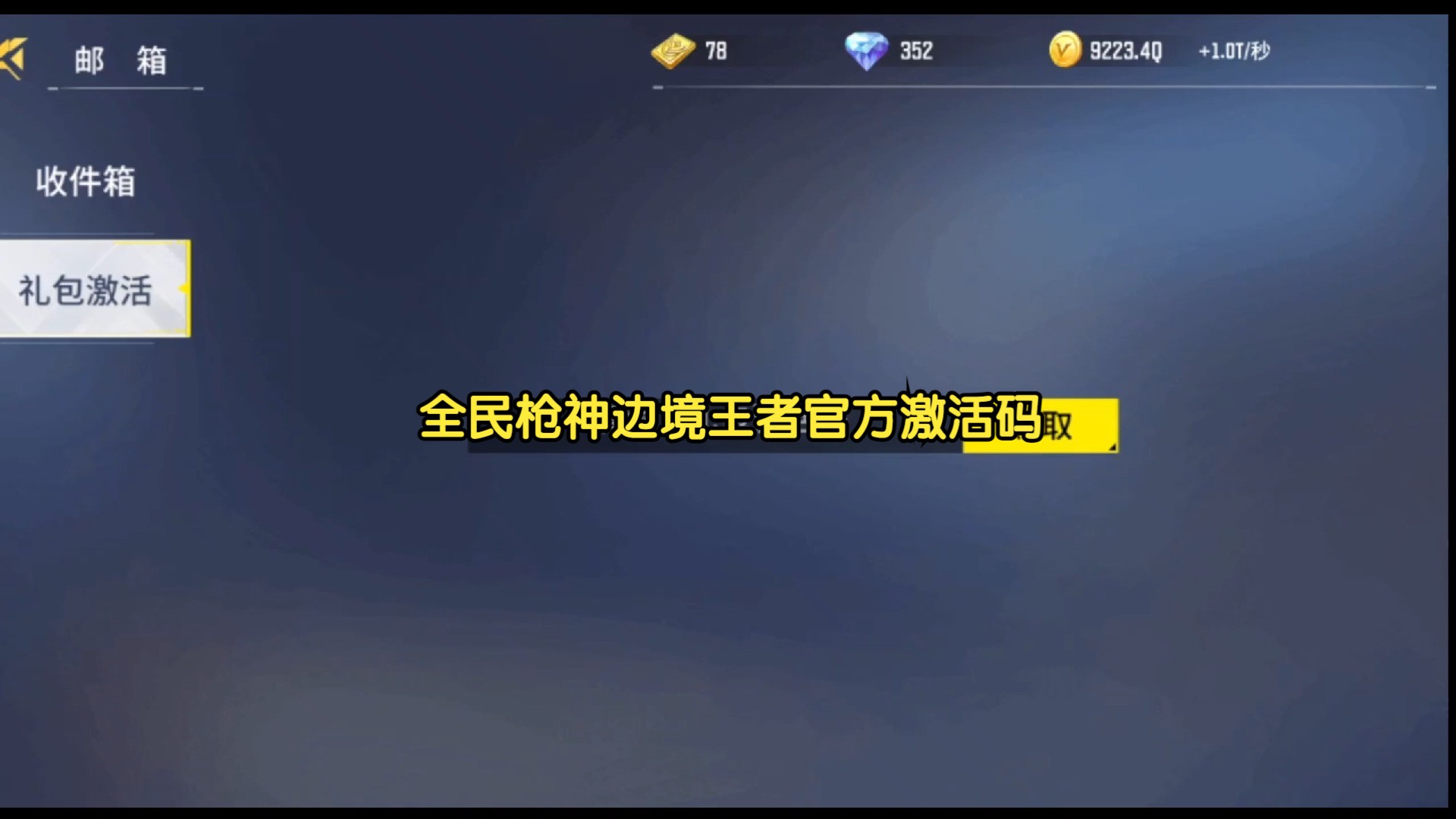 全民枪战雄鹰客户端全民三国之群雄逐鹿游戏-第2张图片-亚星国际官网