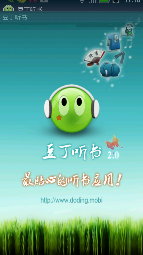 有声相册安卓版音乐照片播放器安卓版