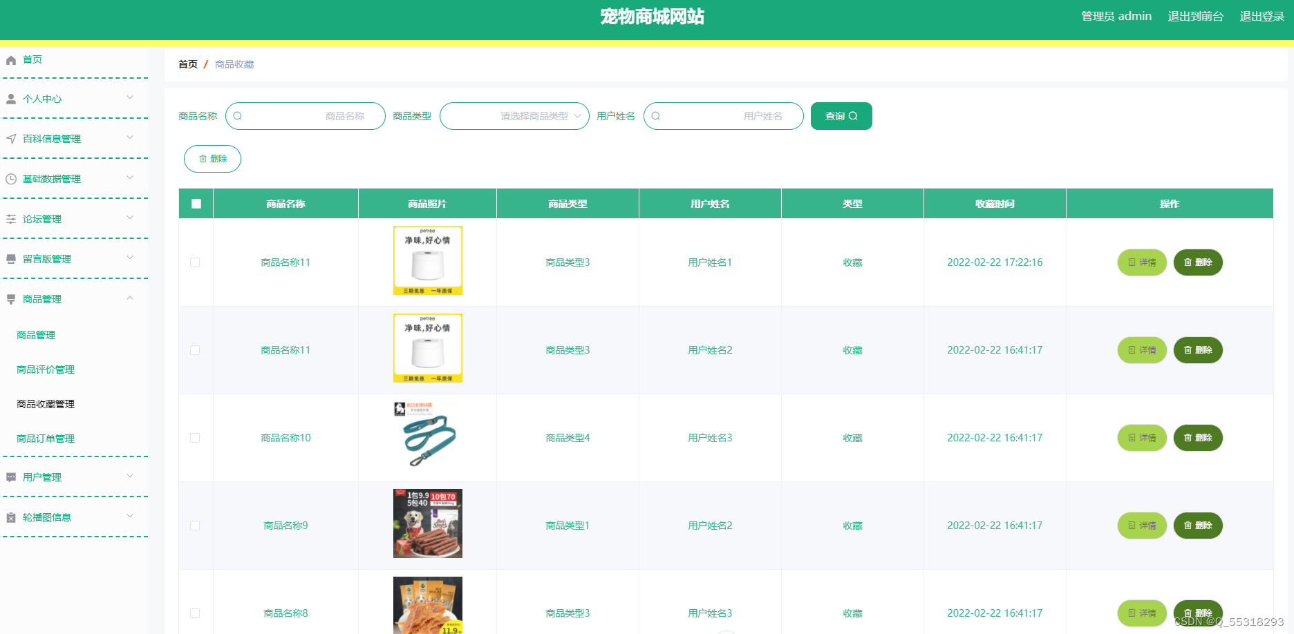 电脑客户端的网址热血传奇十周年完整客户端