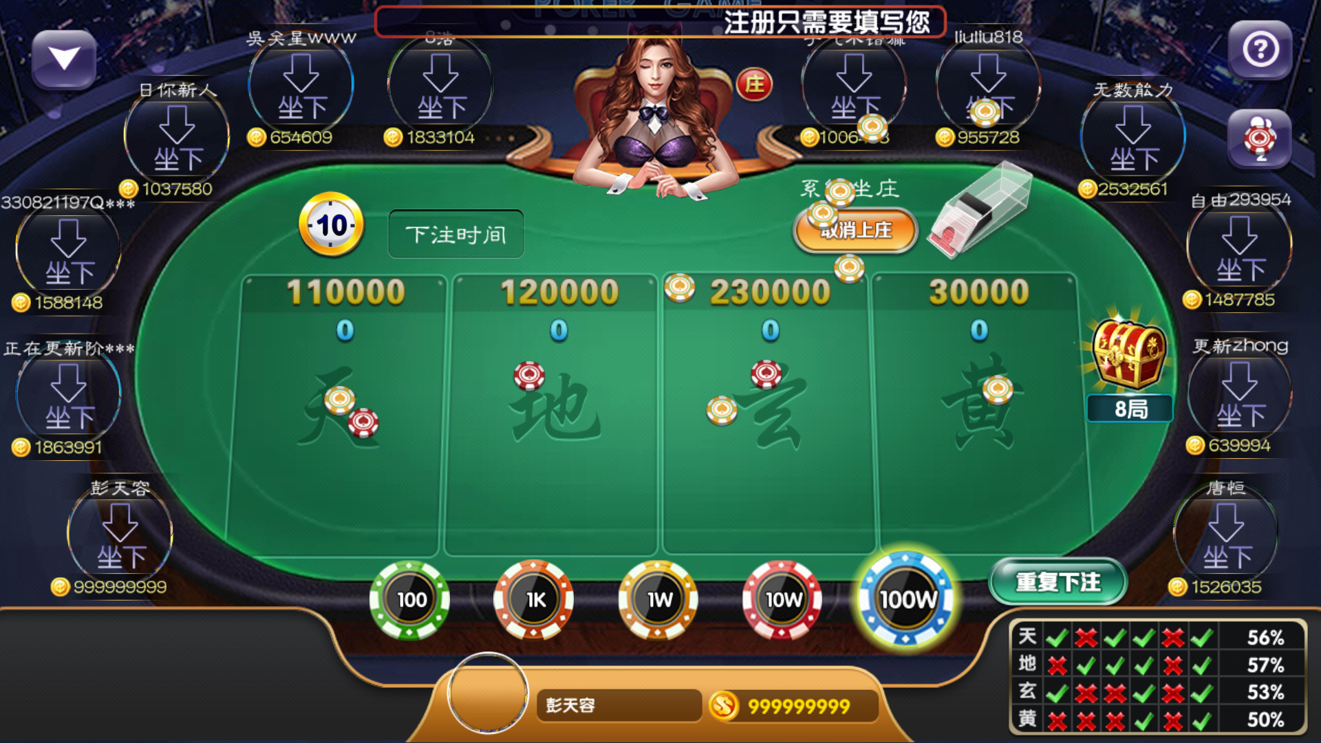 金鸡棋牌苹果版山河牌游戏app官方版