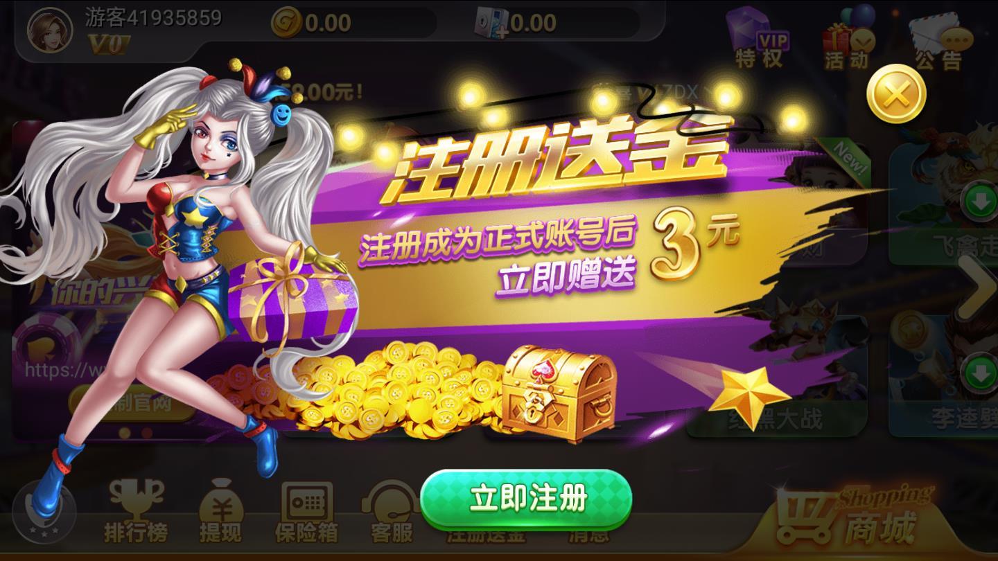 金鸡棋牌苹果版山河牌游戏app官方版-第2张图片-亚星国际官网