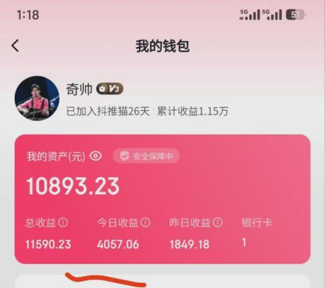 小说打字赚钱苹果版小说录入兼职app苹果版