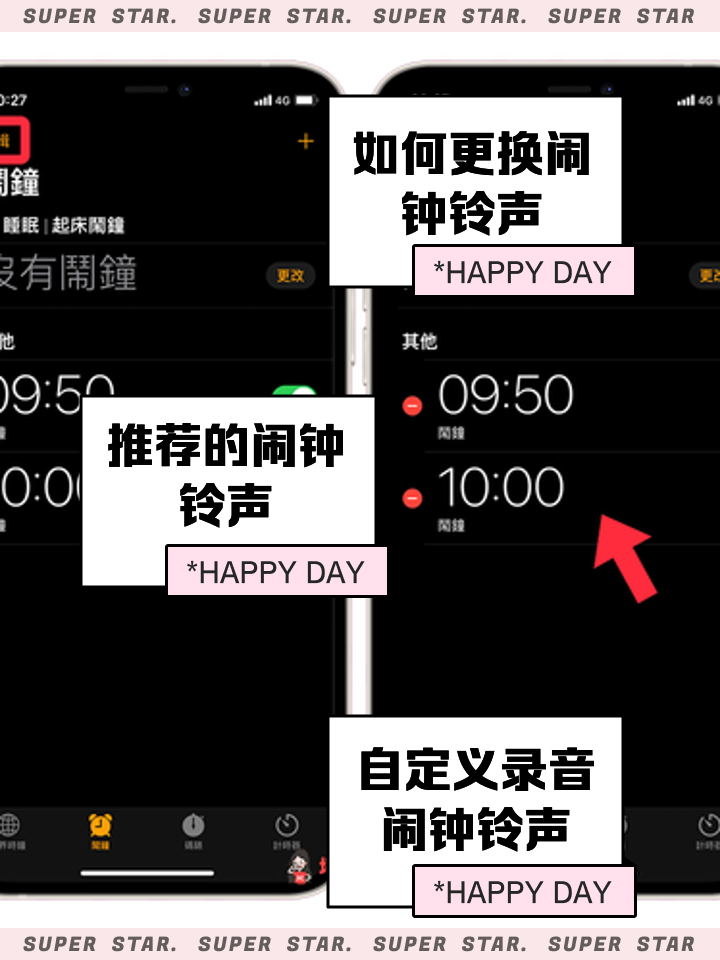 苹果铃声诡异版下载苹果经典来电铃声mp3下载
