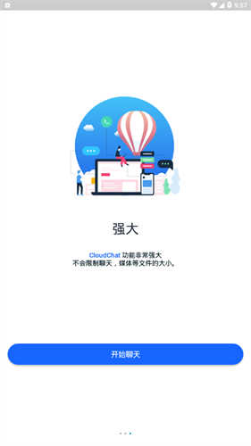 干掉同事安卓版同事总是背对着我安卓游戏下载