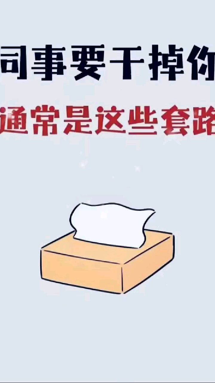 干掉同事安卓版同事总是背对着我安卓游戏下载-第2张图片-亚星国际官网