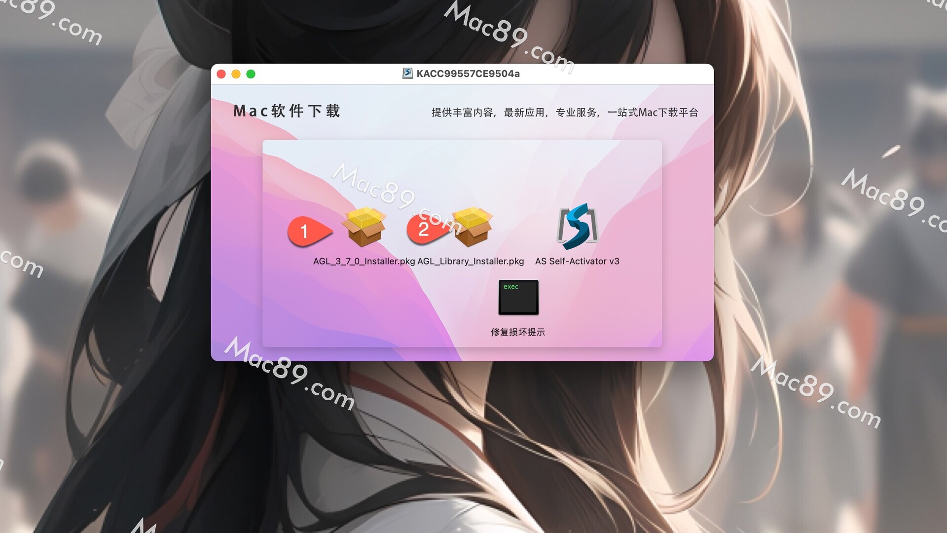 苹果guitarpro破解版guitarpro7完美破解版免费