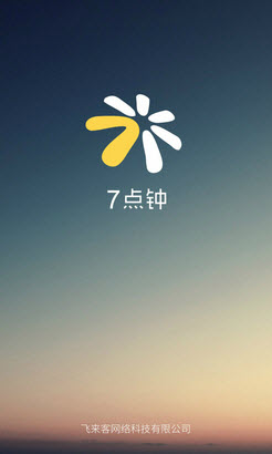 7压安卓版7z解压器手机版下载-第2张图片-亚星国际官网