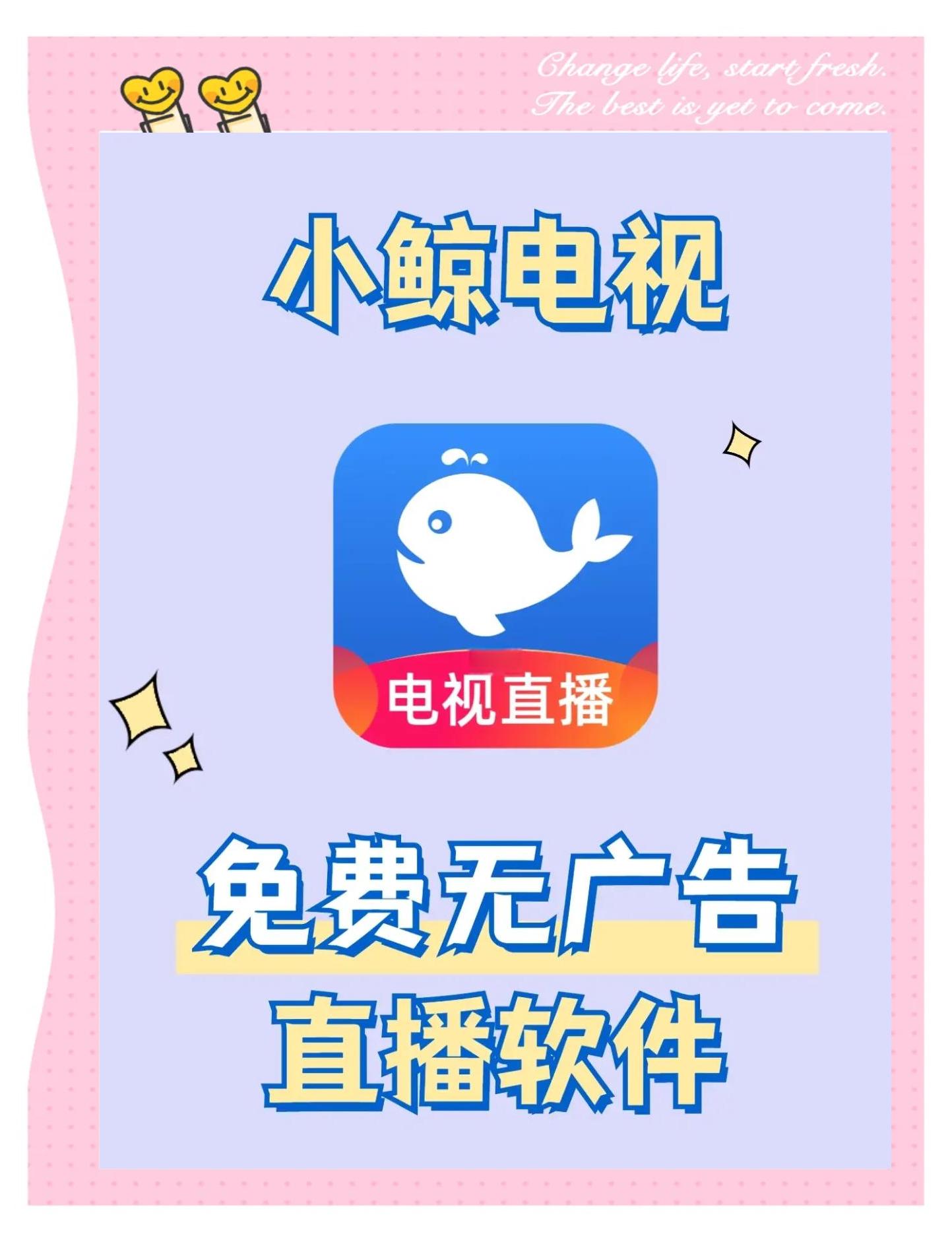 电视正在启用客户端正在启用网盘客户端请稍等-第2张图片-亚星国际官网