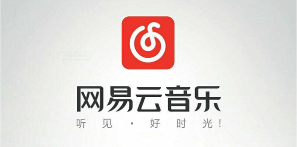 网易音乐客户端网易云音乐官网入口网页版-第2张图片-亚星国际官网