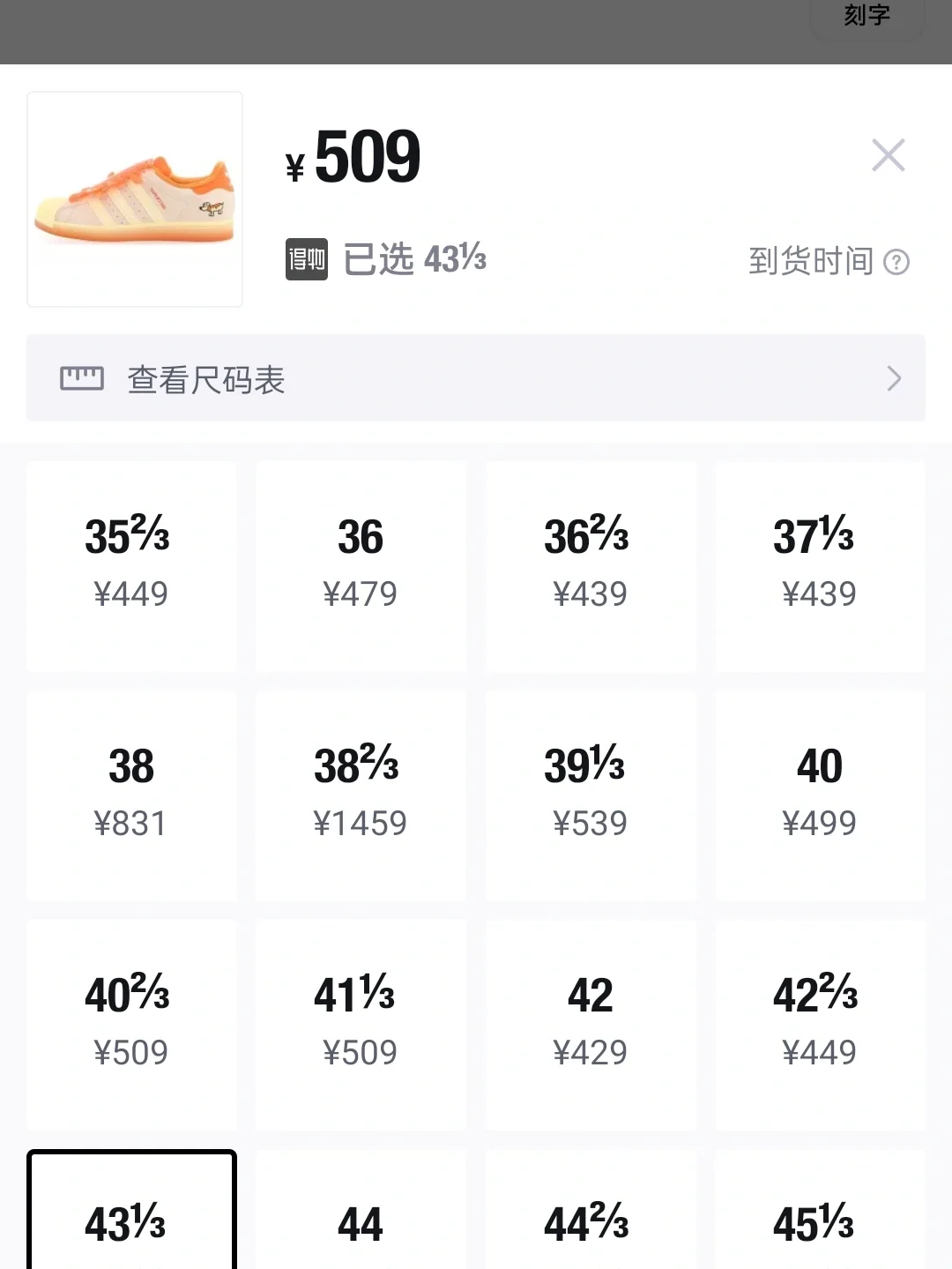 阿迪达斯app安卓版阿迪达斯app人工客服