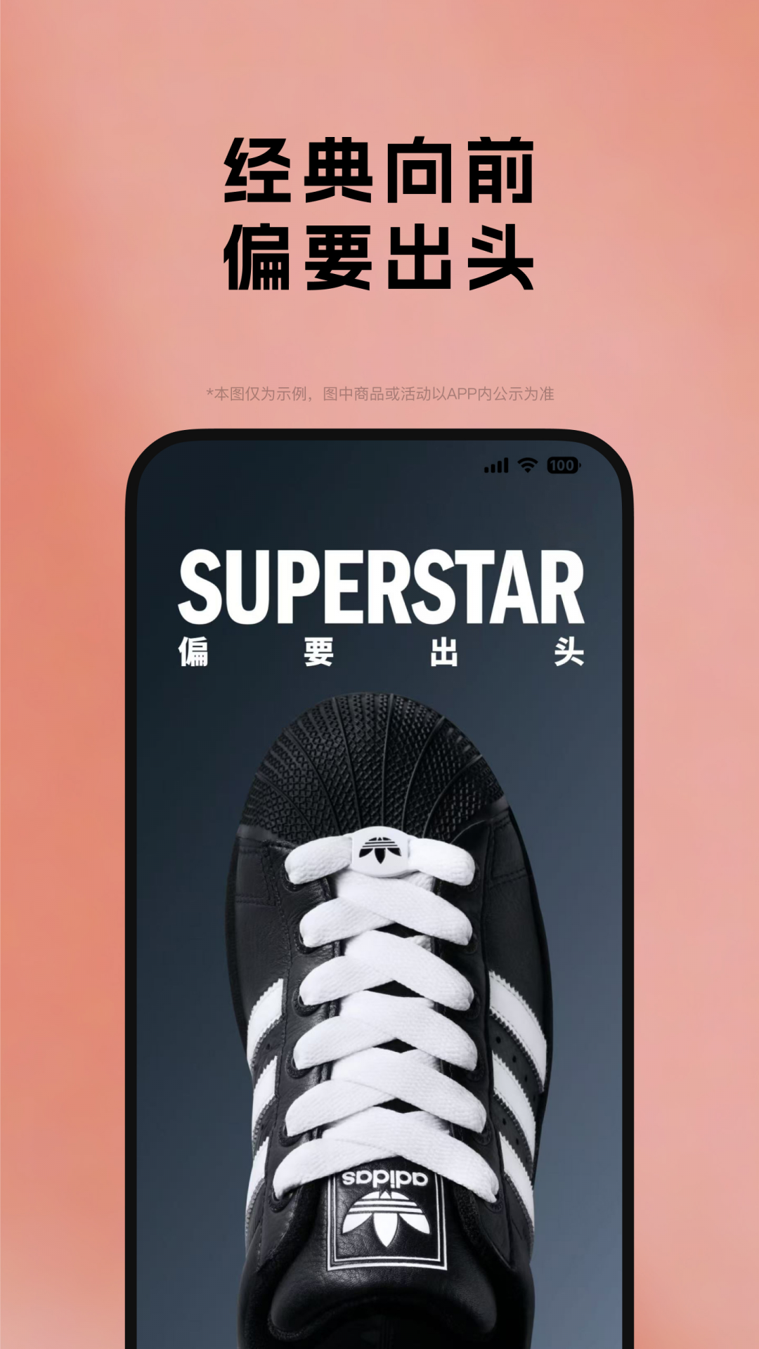 阿迪达斯app安卓版阿迪达斯app人工客服-第2张图片-亚星国际官网
