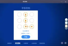 wintv中文客户端win7精简版800m下载