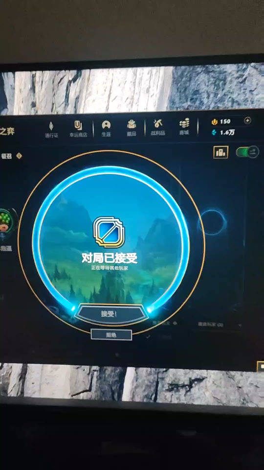 lol客户端8.1英雄联盟下载失败7841051如何解决-第2张图片-亚星国际官网