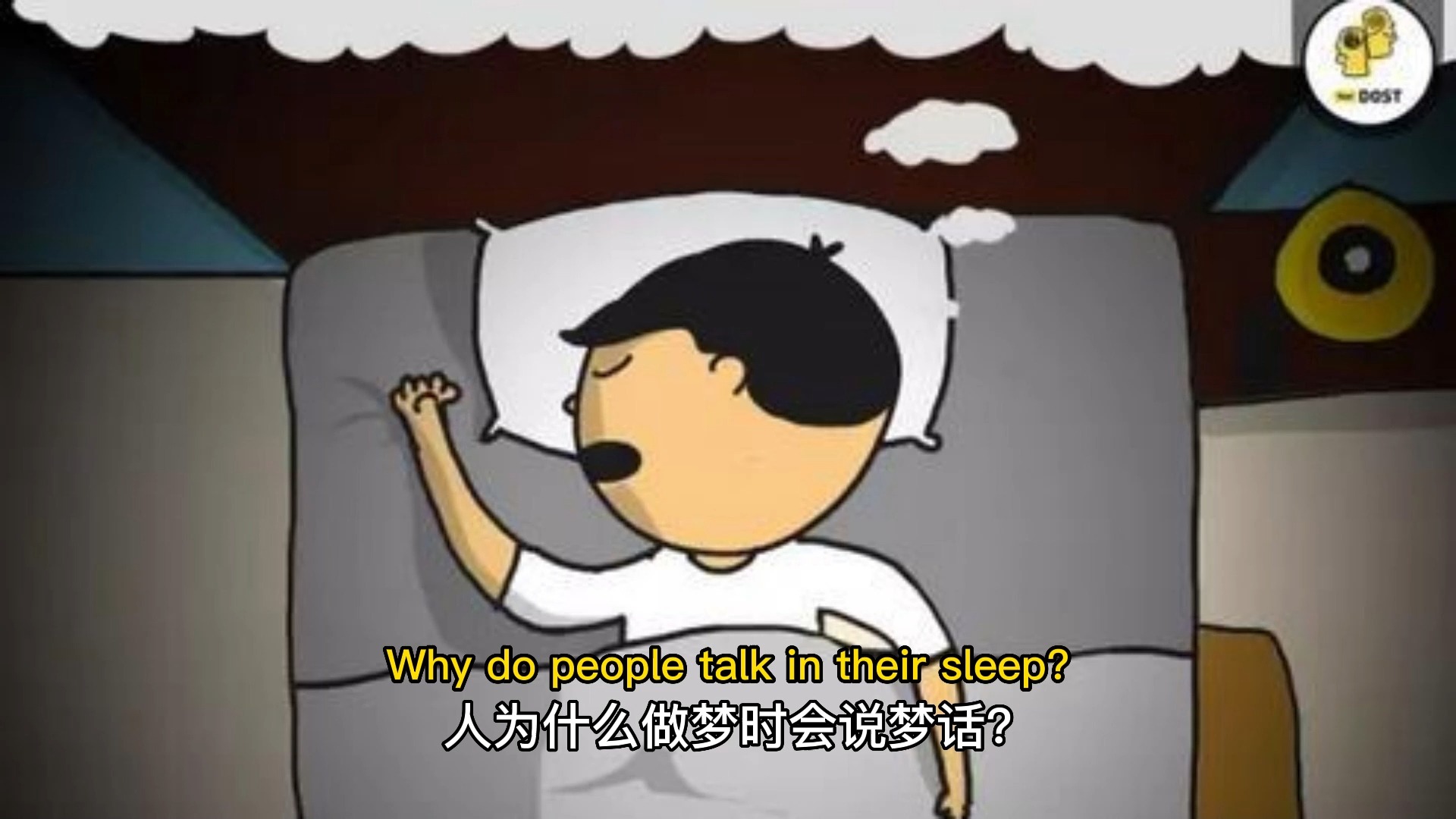 sleeptalk安卓版deepsleep官网电脑版