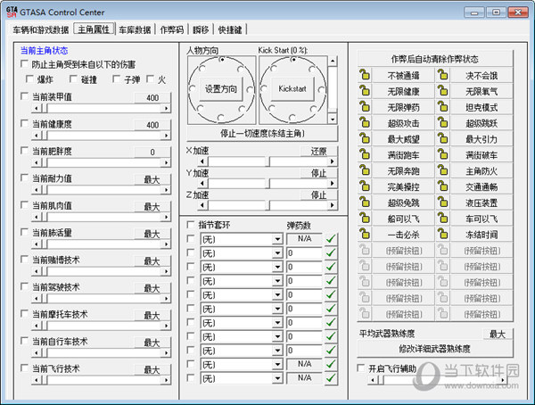 gtasa手机版mod替换包侠盗猎车手5热咖啡mod3最新版本