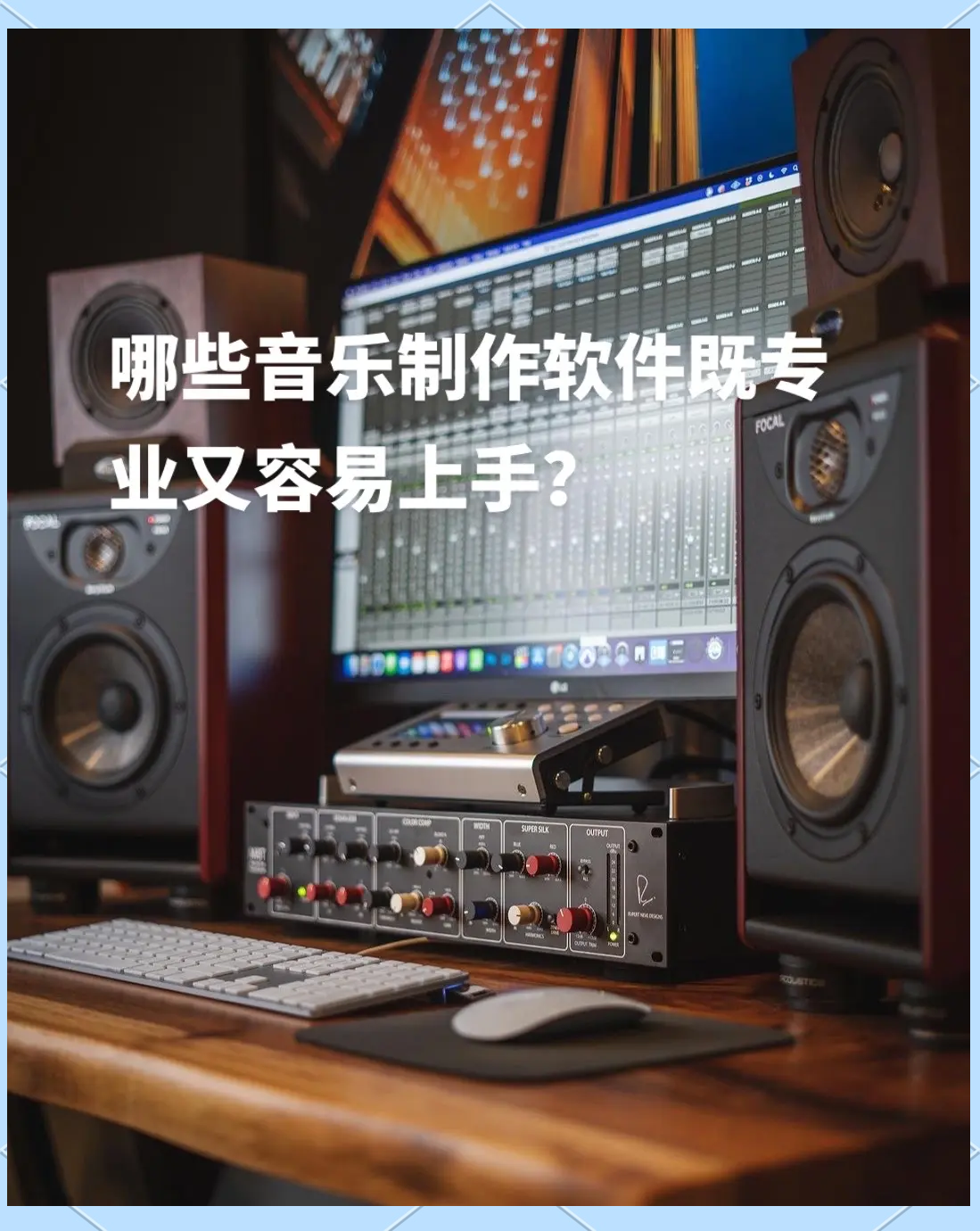 吉他编曲软件手机版吉他软件手机版哪个好