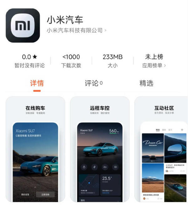 包含小米无限网络客户端的词条-第2张图片-亚星国际官网 包含小米无限网络客户端的词条-第2张图片-亚星国际官网