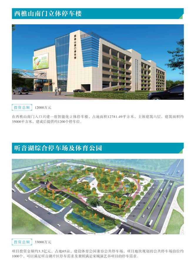 亿街区安卓版异界全职业大师