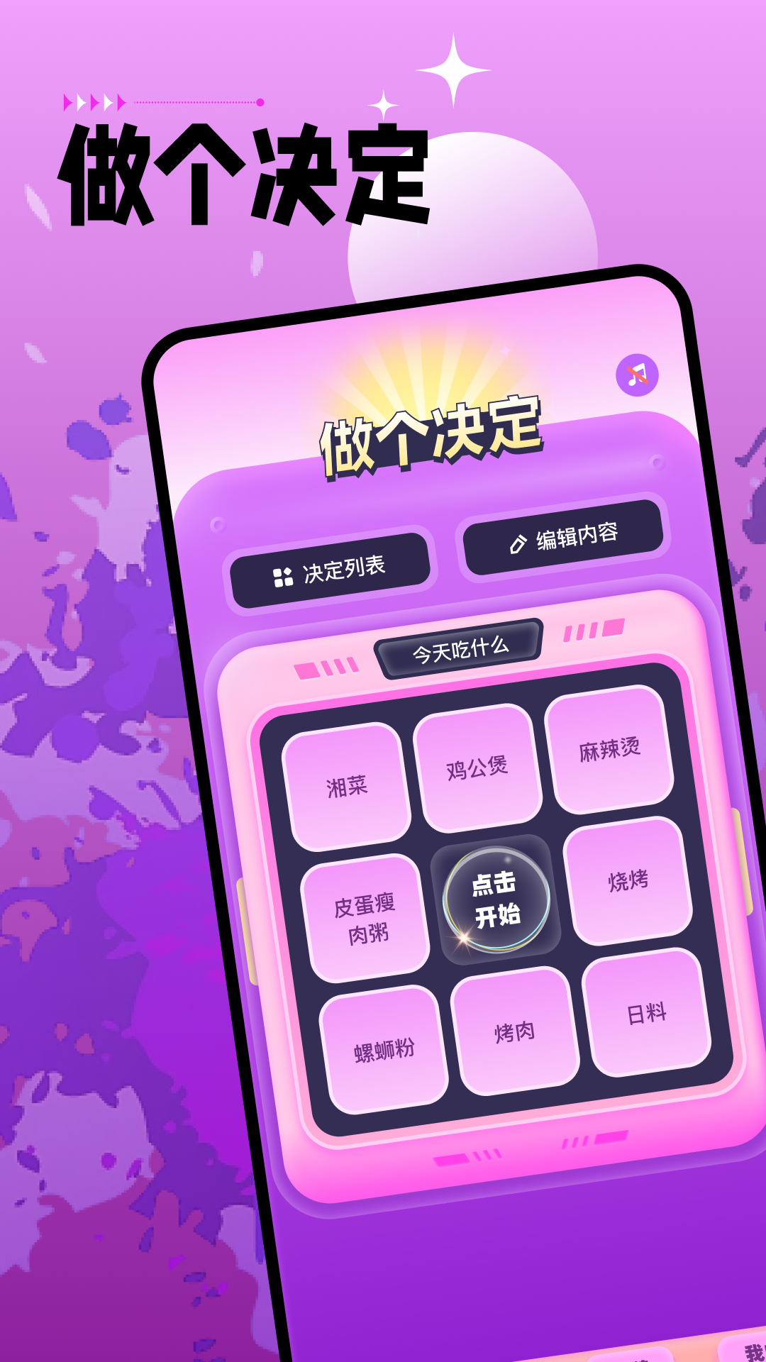 233小游戏下载手机版233游戏乐园下载安装正版入口-第1张图片-亚星国际官网 233小游戏下载手机版233游戏乐园下载安装正版入口-第1张图片-亚星国际官网